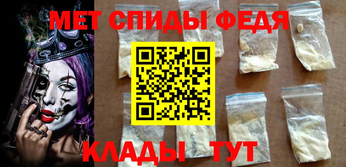 АМФ  АМФ Розовый  Вход с VPN  Лабинск 
