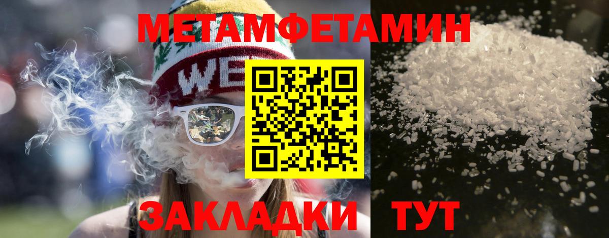 АМФЕТАМИН Розовый Лабинск