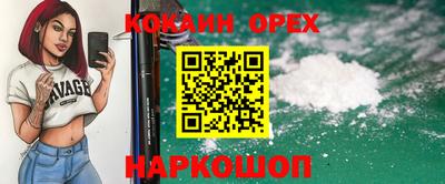 кристаллы Кандалакша