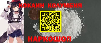 кристаллы Кандалакша