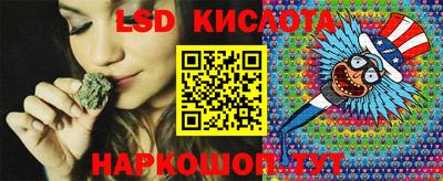 марки lsd Канаш