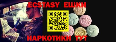 индика Ипатово