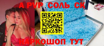 СК Ирбит