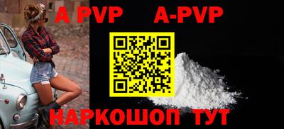 индика Ипатово