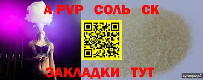 скорость mdpv Изобильный