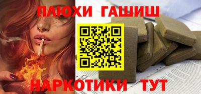 кристаллы Кандалакша