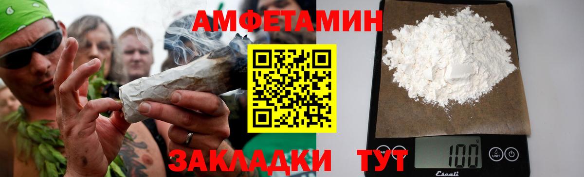 Лабинск  Метамфетамин Methamphetamine  Метамфетамин Methamphetamine  Вход с VPN 