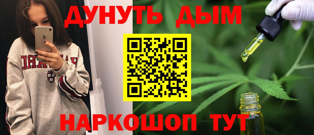 Канабис White Widow  Вход с VPN  Конопля гибрид  Бошки марихуана VHQ  Лабинск 